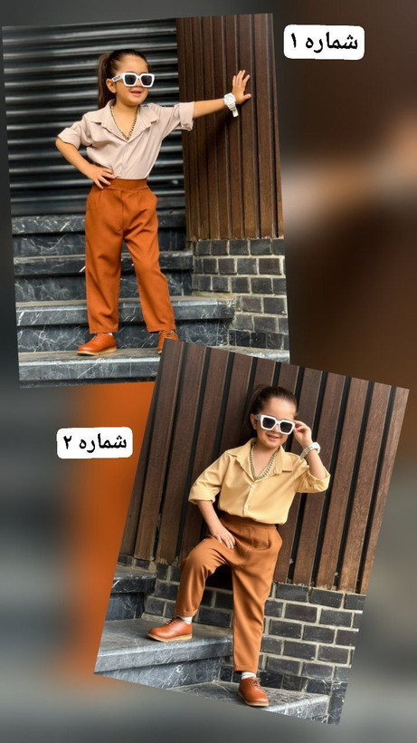 ست آریا بلوزوشلواردلبر+ خریدآنلاین لباس بچگانه