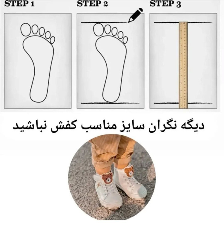 کتونی کارگو+خرید اینترنتی کفش بچگانه
