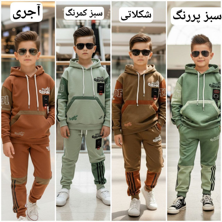 هودی شلوار جیب دوبل +خرید لباس بچگانه آنلاین