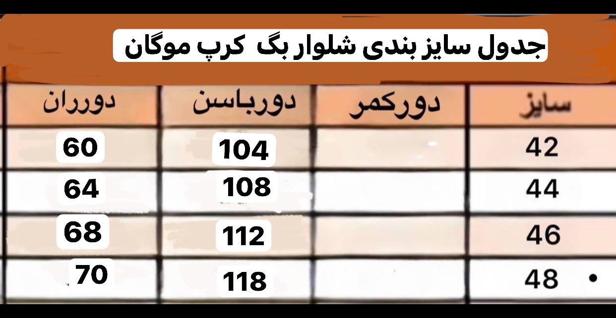 شلوار بگ ریزشی مورگان آرشیداBولیدی R + خرید آنلاین لباس زنانه