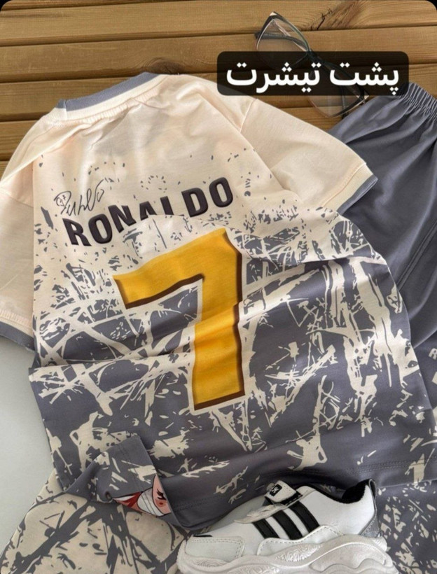 ست محبوب رونالدو آراد + خرید آنلاین لباس بچگانه