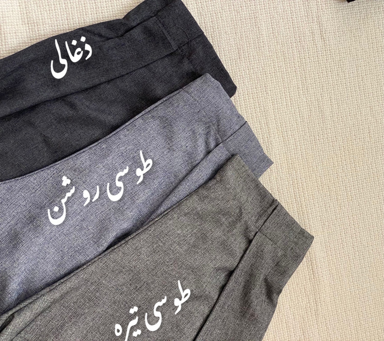 دامن شلواری ژاله آرشیدا B + خرید آنلاین لباس زنانه